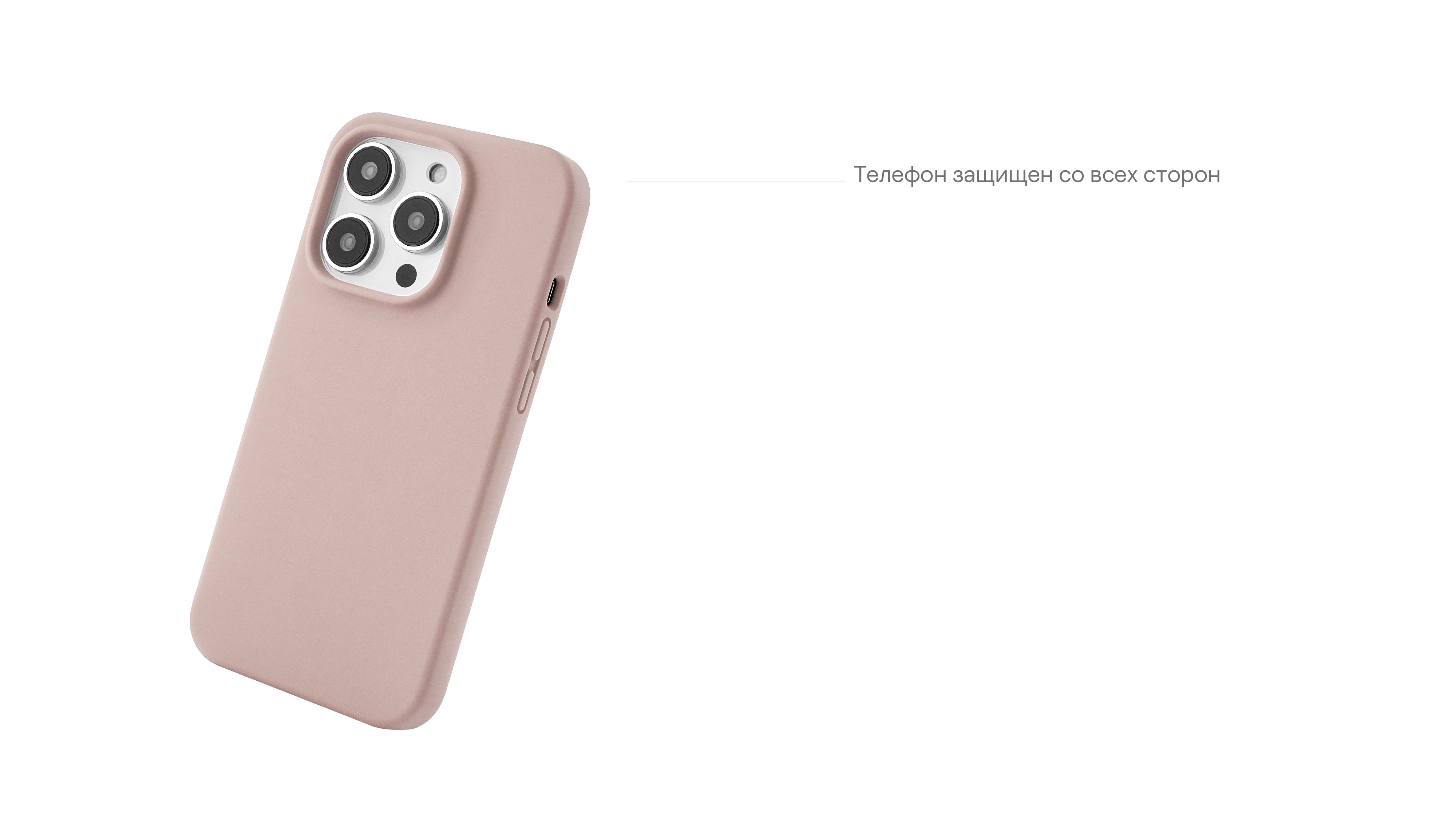 Чехол защитный uBear Touch Mag Case для iPhone 14 Pro, розовый