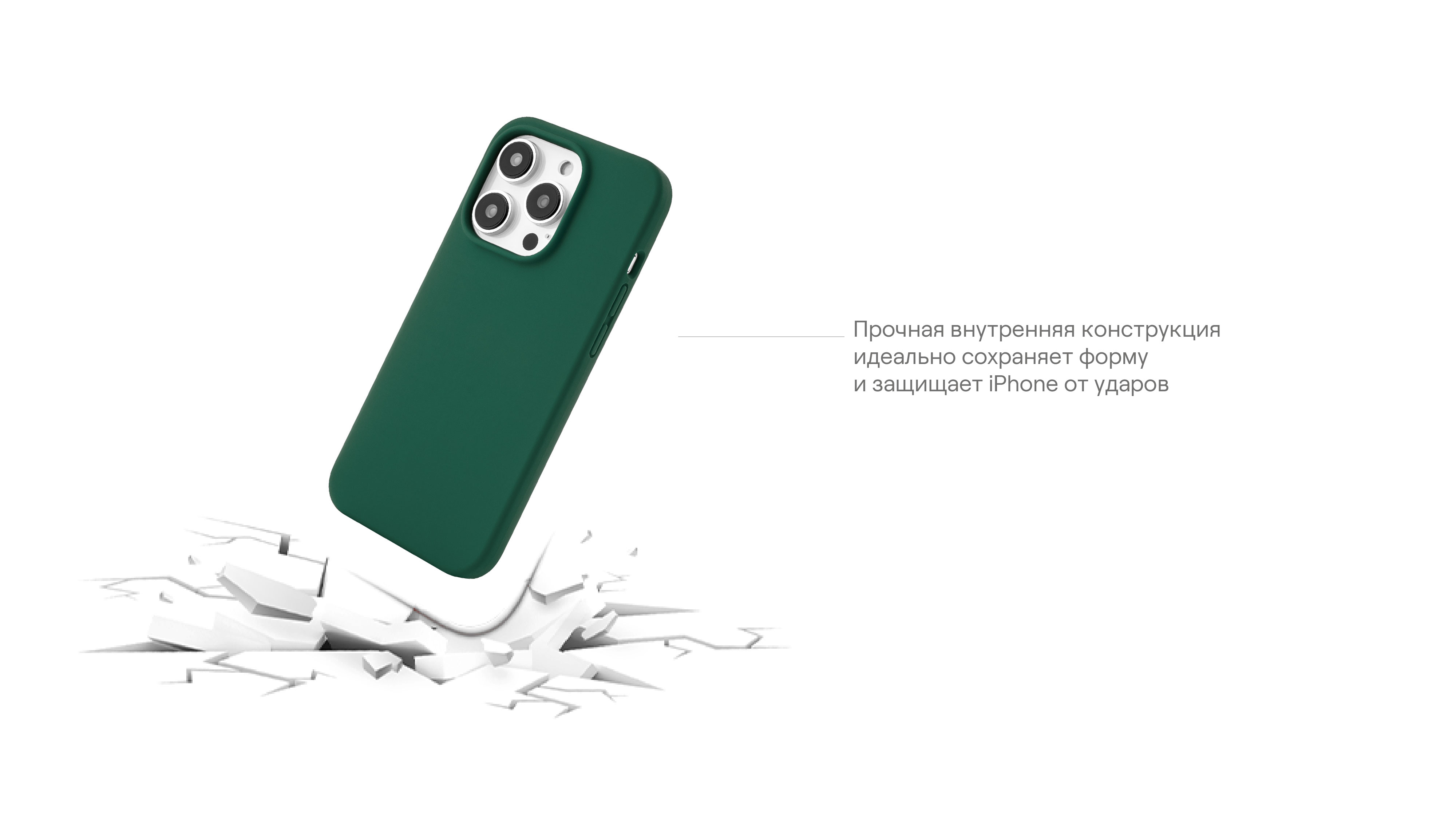Чехол защитный uBear Touch Mag Case для iPhone 14 Pro, зелёный