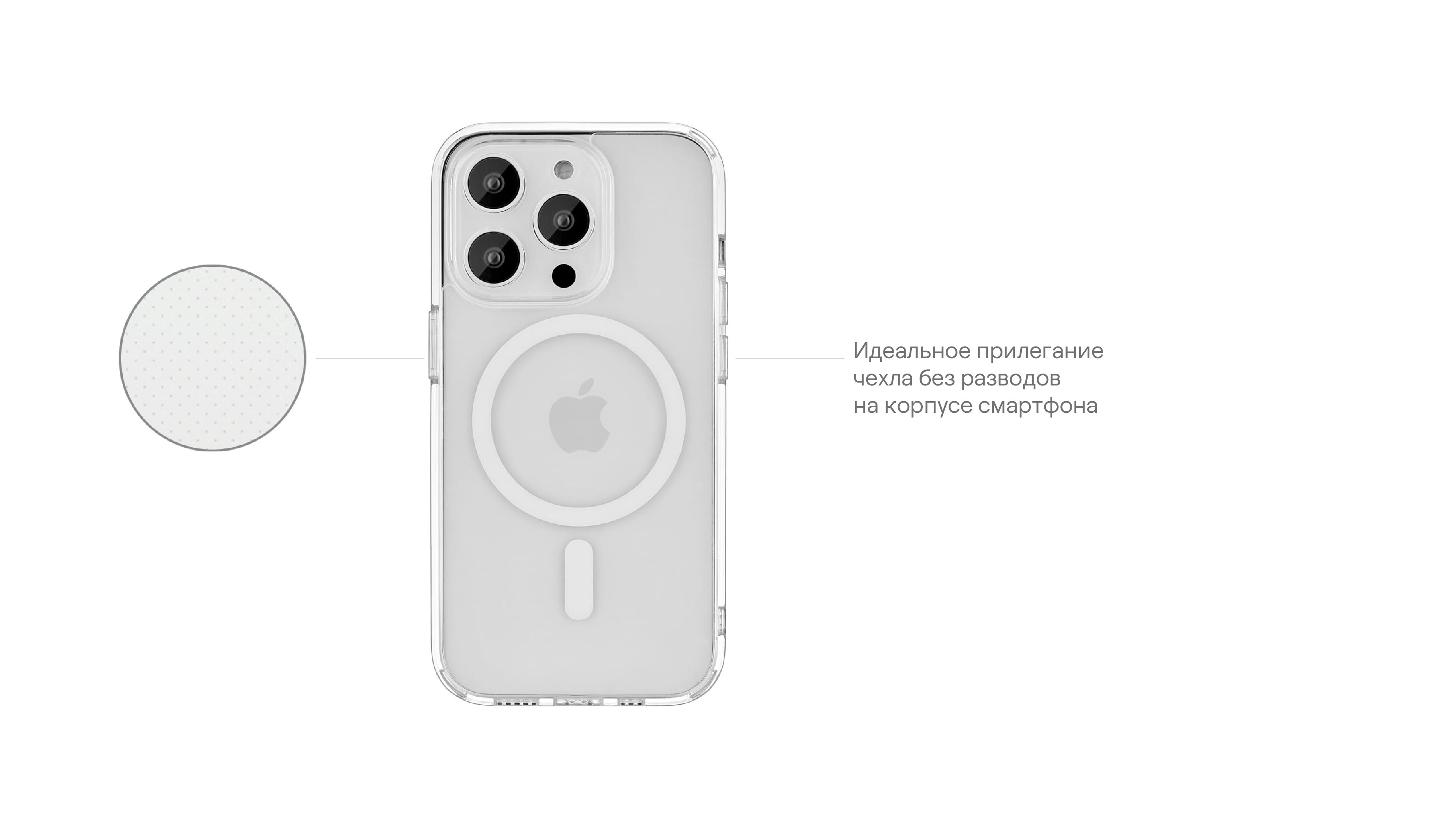 На фото изображено Чехол защитный uBear Real Mag Case для iPhone 14, усиленный, прозрачный
