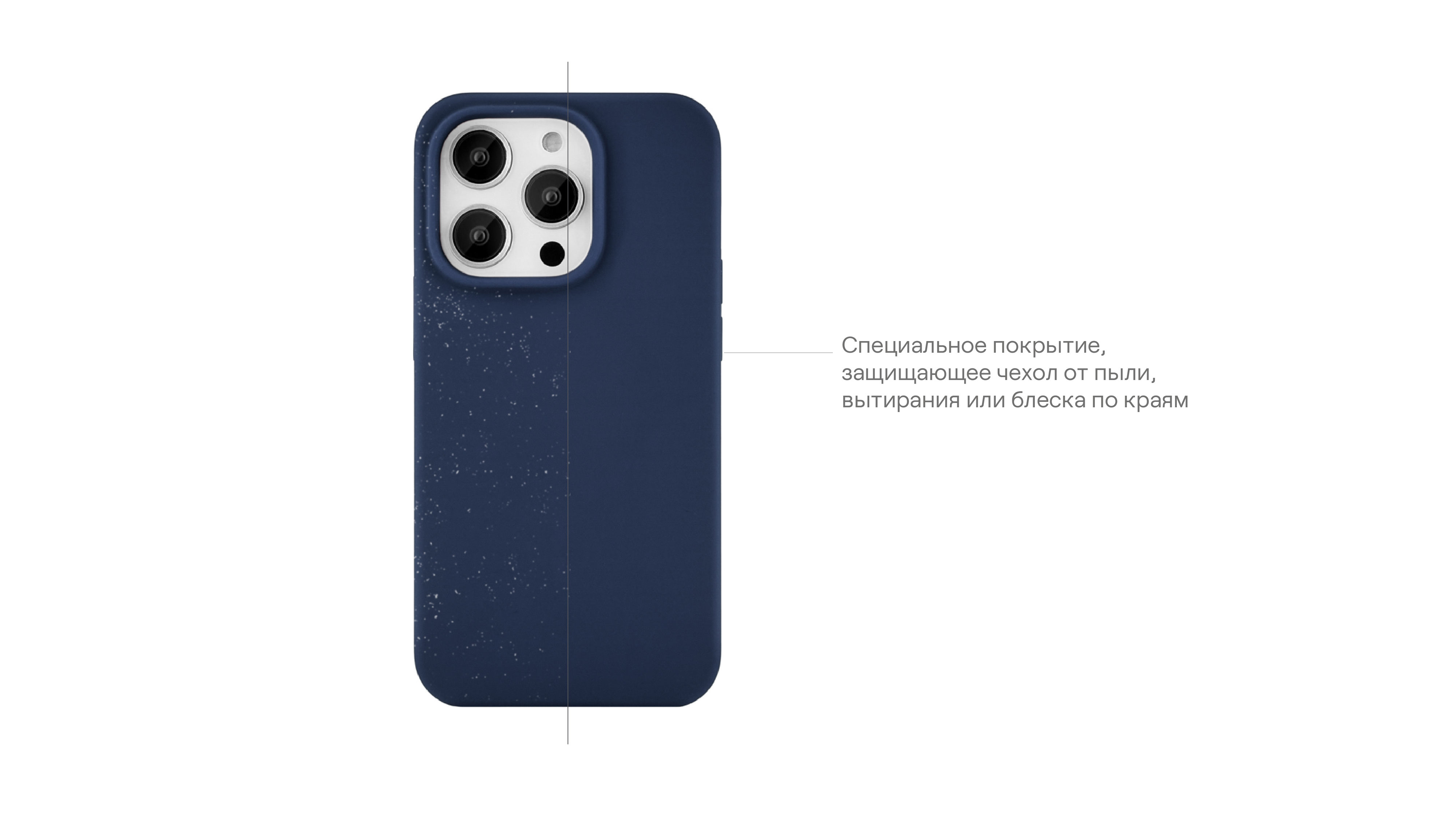 Чехол защитный uBear Touch Mag Case для iPhone 14 Pro, тёмно-синий