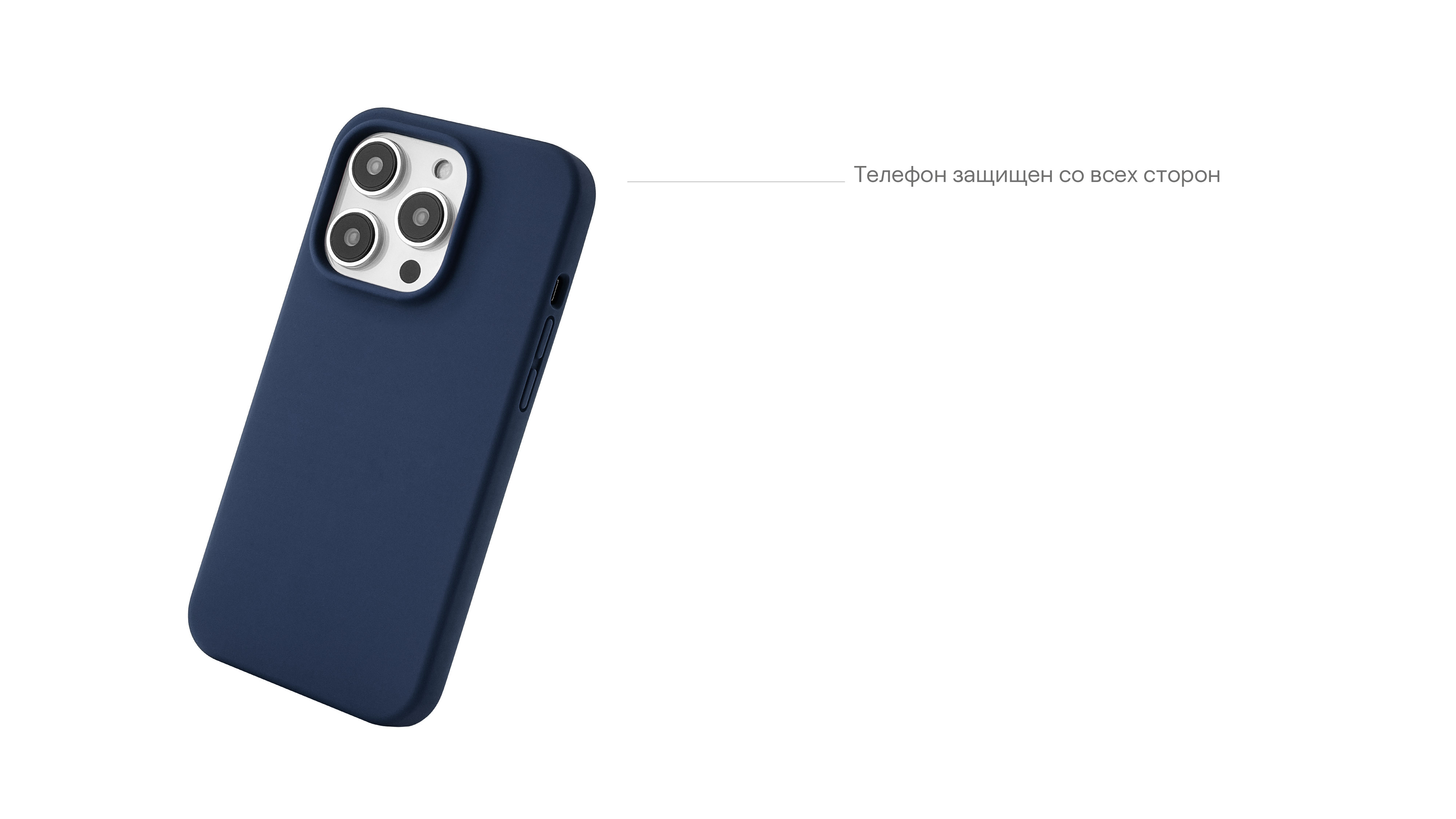 Чехол защитный uBear Touch Mag Case для iPhone 14 Pro, тёмно-синий