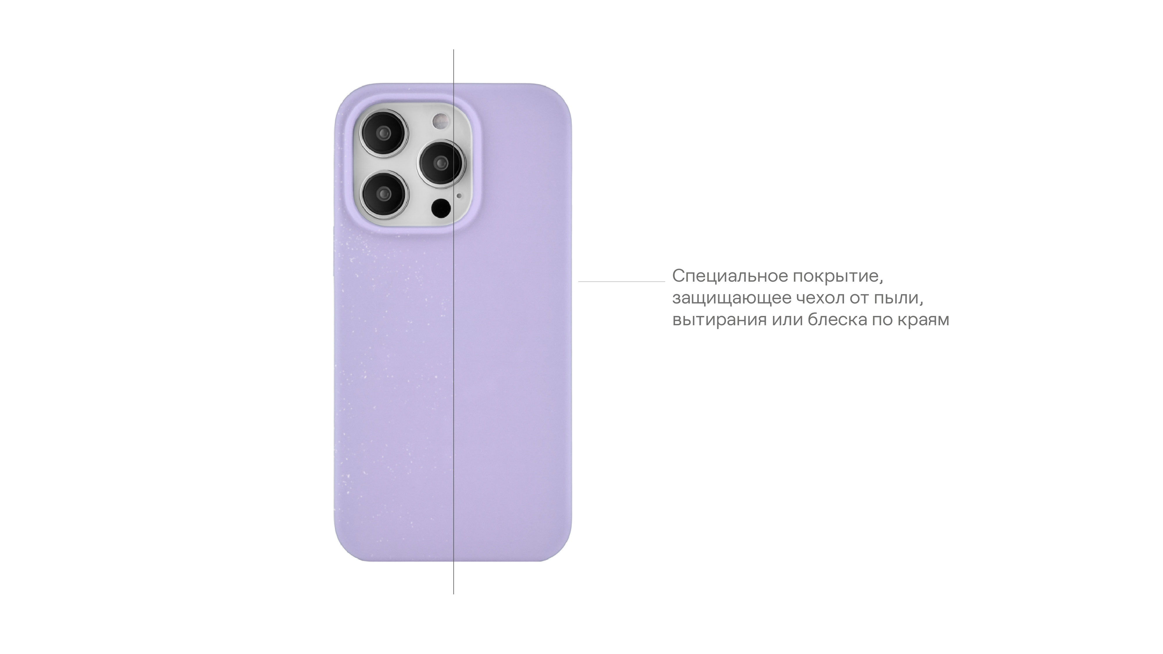 Чехол защитный uBear Touch Mag Case для iPhone 14 Pro, фиолетовый