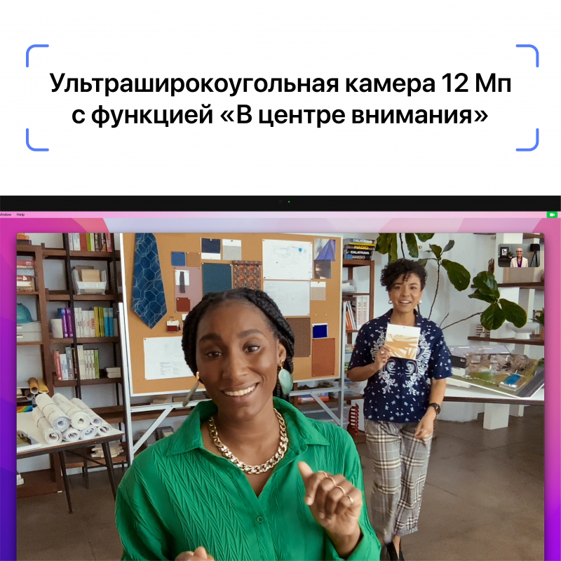 Монитор Apple Studio Display 5K, стекло с нанотекстурой, подставка с регулировкой по наклону и высоте