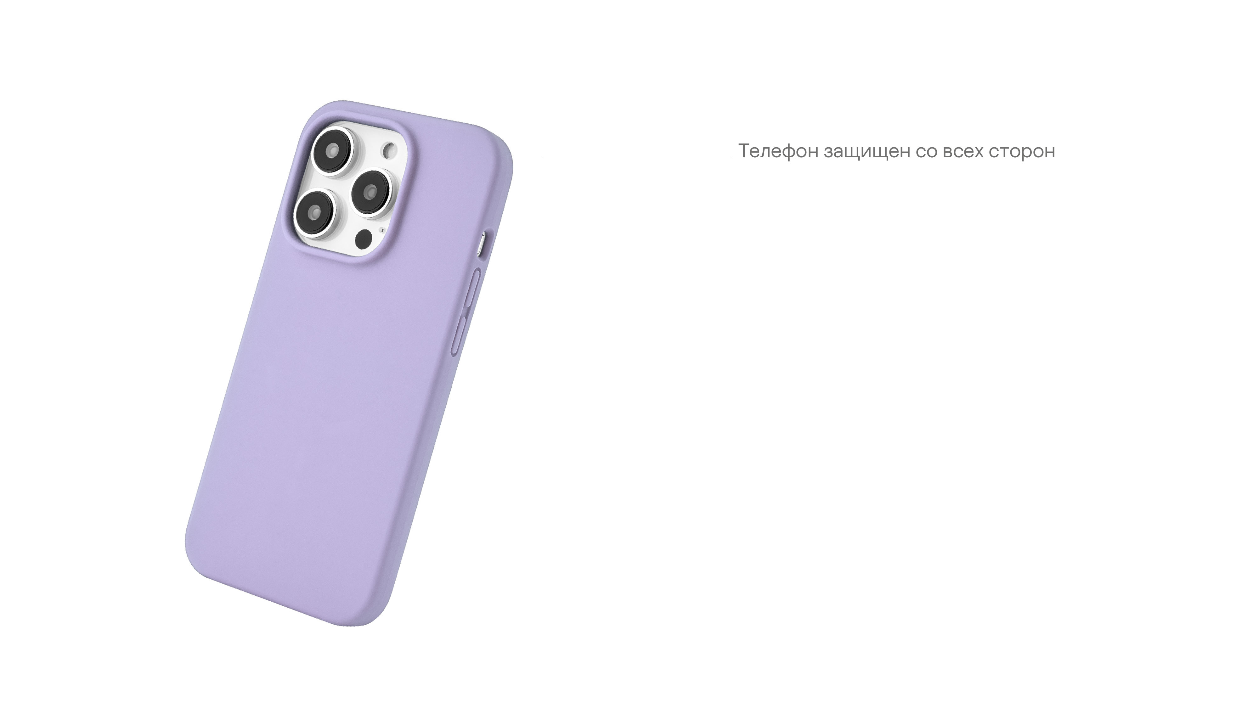 Чехол защитный uBear Touch Mag Case для iPhone 14 Pro, фиолетовый