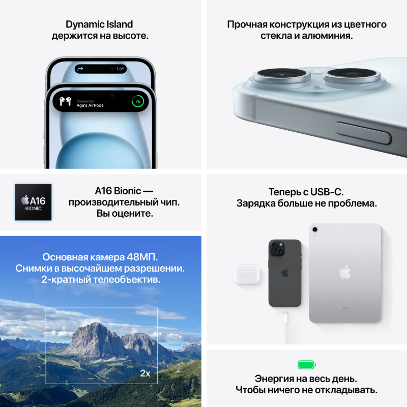 Apple iPhone 15, 128 ГБ, Синий