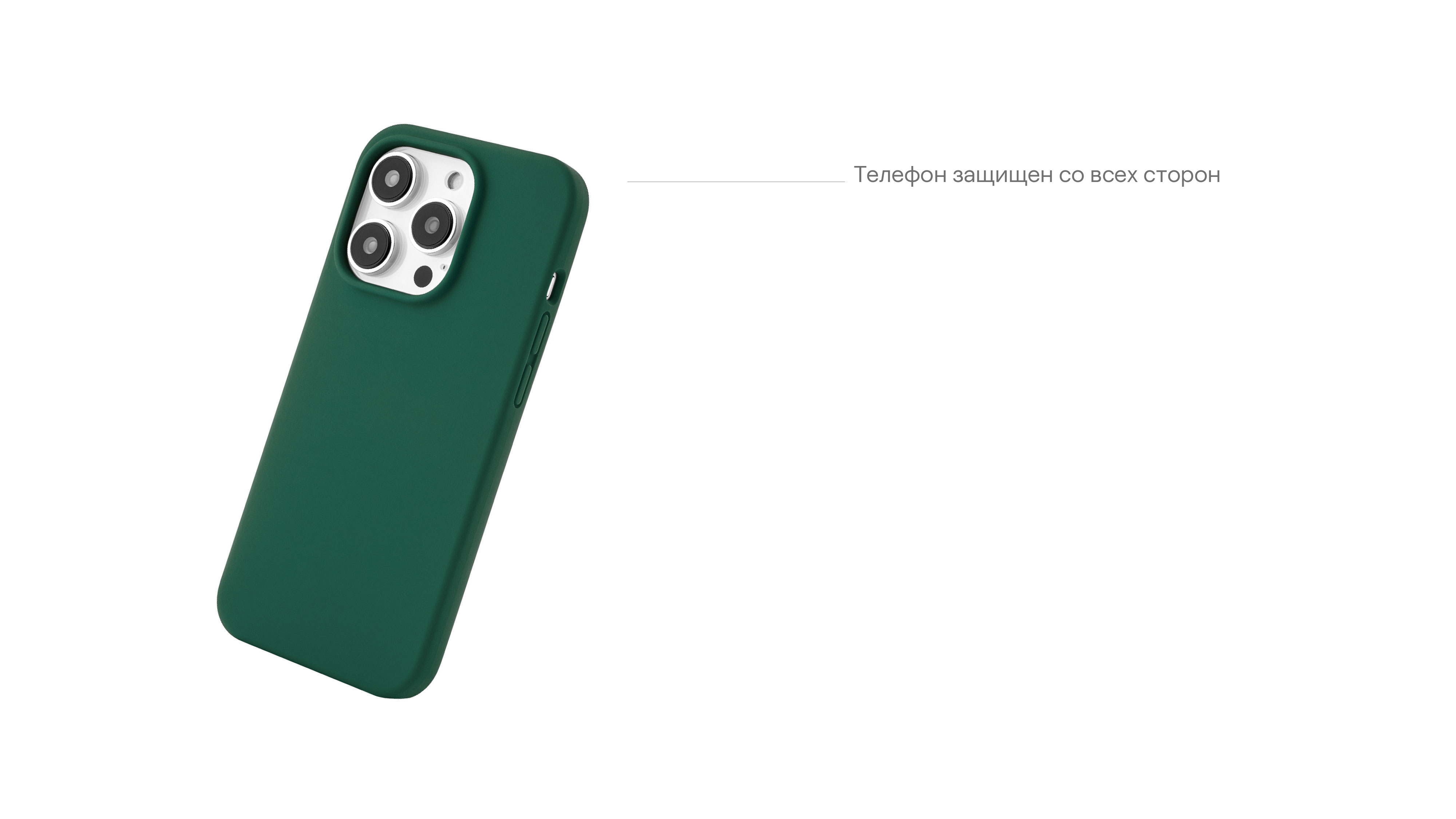 Чехол защитный uBear Touch Mag Case для iPhone 14 Pro, зелёный