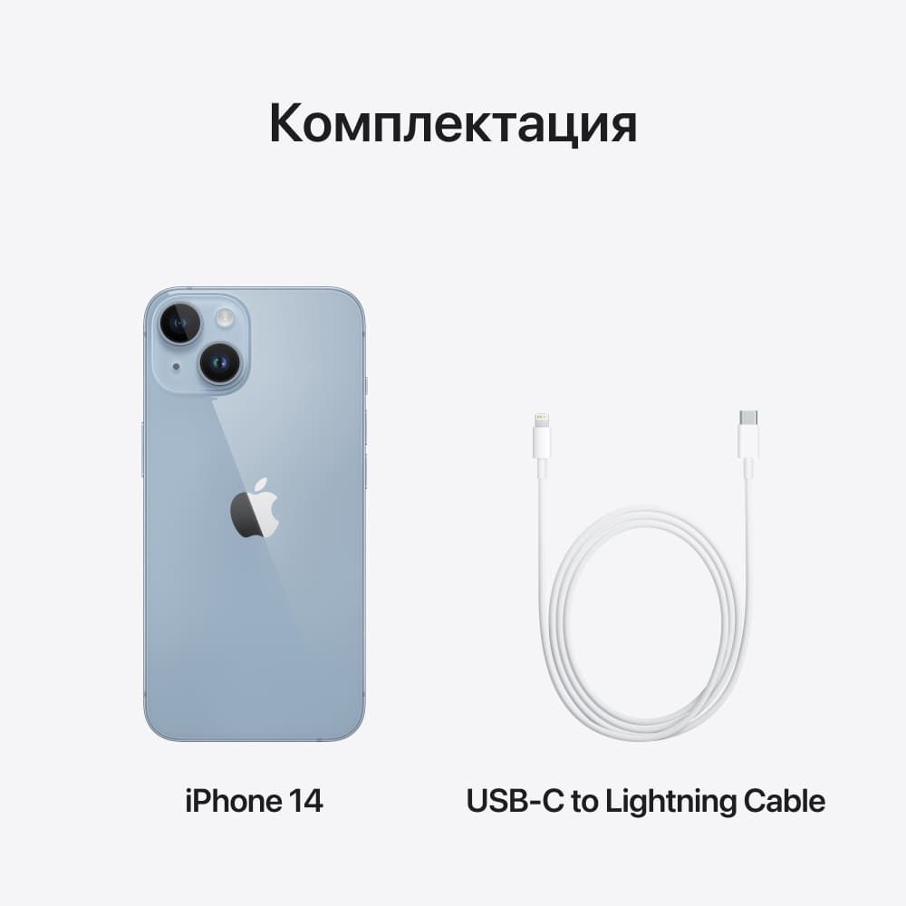 Apple iPhone 14 Plus, 128 ГБ, Голубой