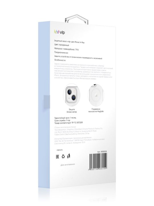 На фото изображено Чехол защитный VLP Crystal case с MagSafe для iPhone 14 Plus, прозрачный
