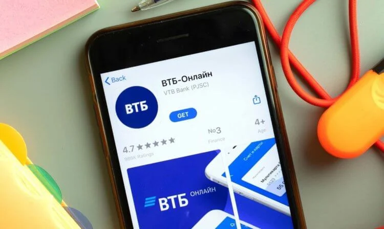 В App Store нашлись приложения-клоны российских банков 