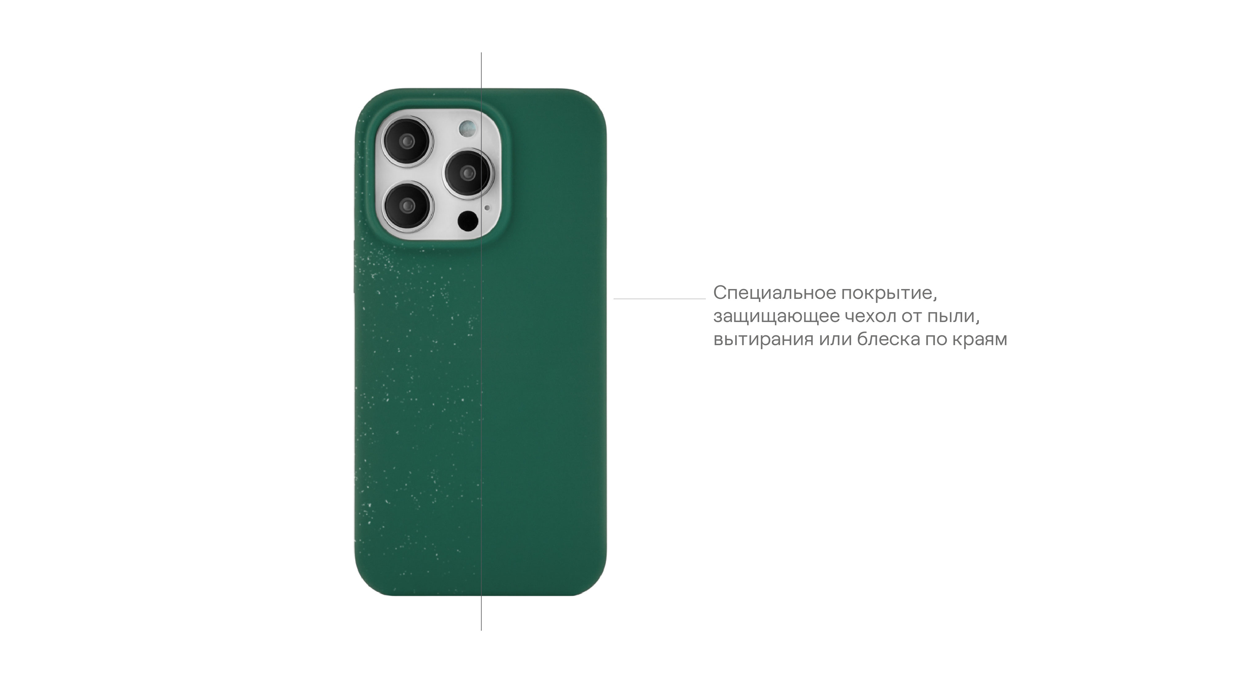 Чехол защитный uBear Touch Mag Case для iPhone 14 Pro, зелёный