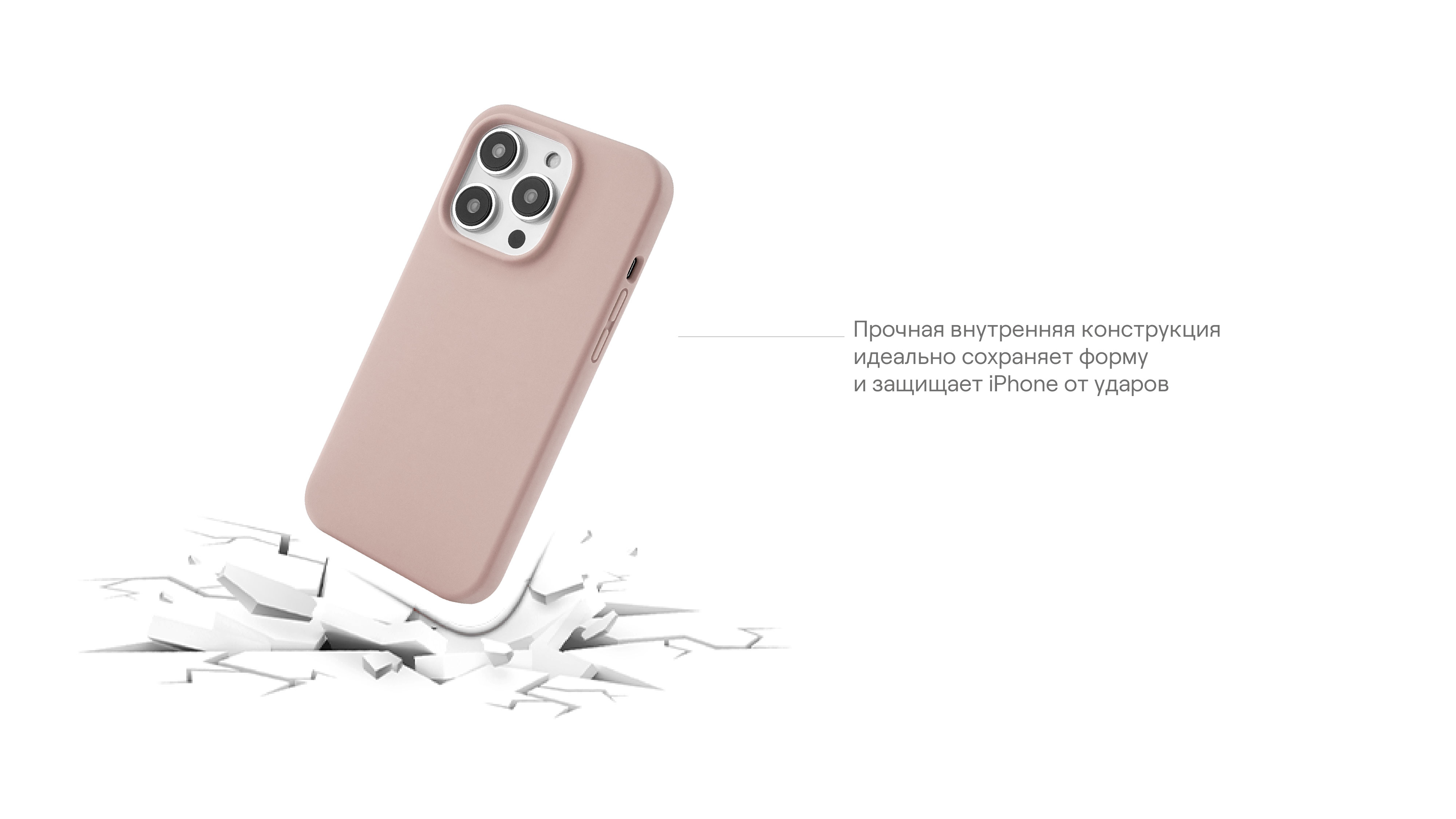 Чехол защитный uBear Touch Mag Case для iPhone 14 Pro, розовый