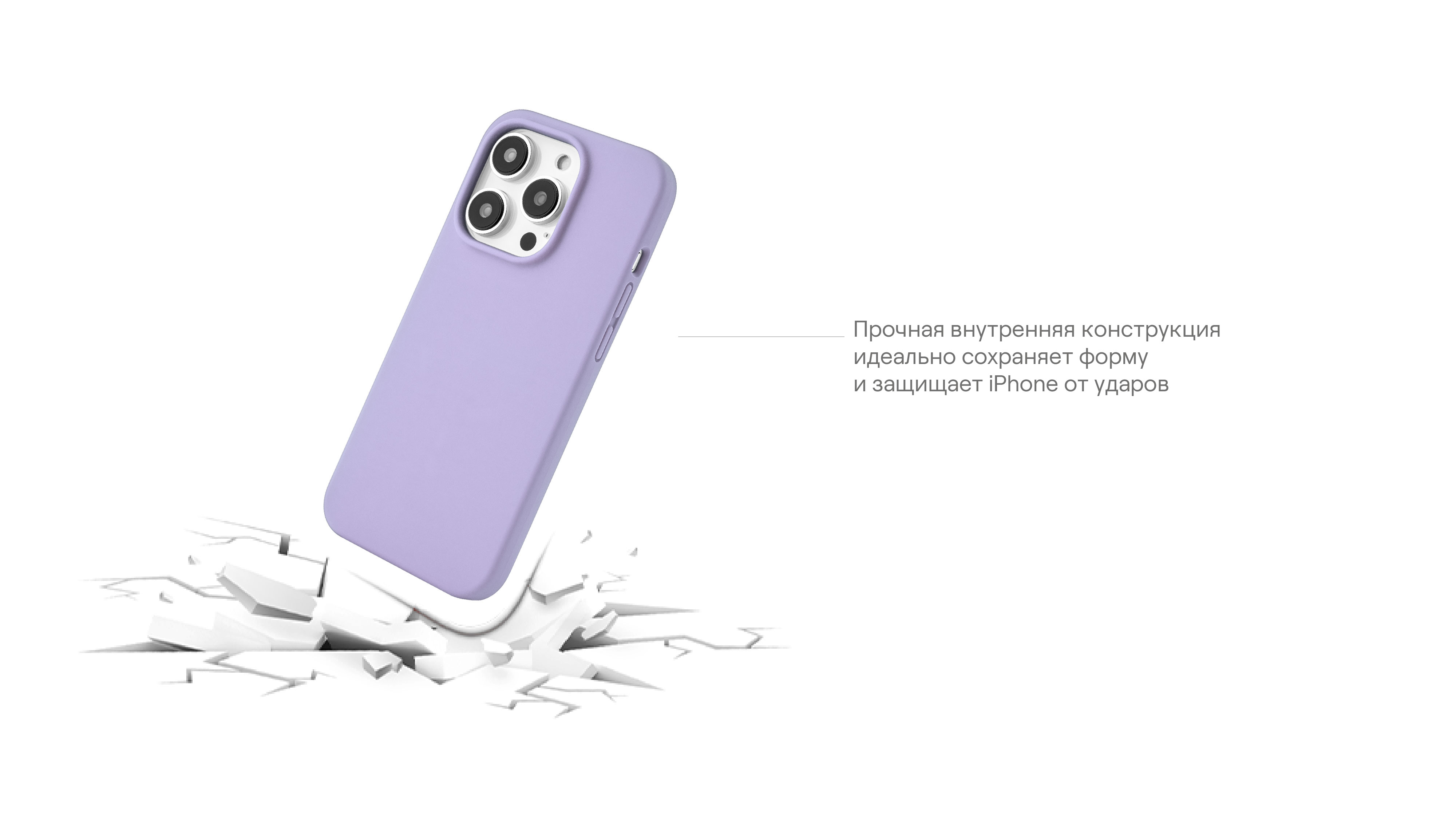Чехол защитный uBear Touch Mag Case для iPhone 14 Pro, фиолетовый