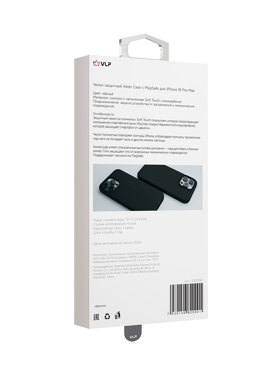 На фото изображено Чехол защитный VLP Aster Case с MagSafe для iPhone 16 Pro Max, черный