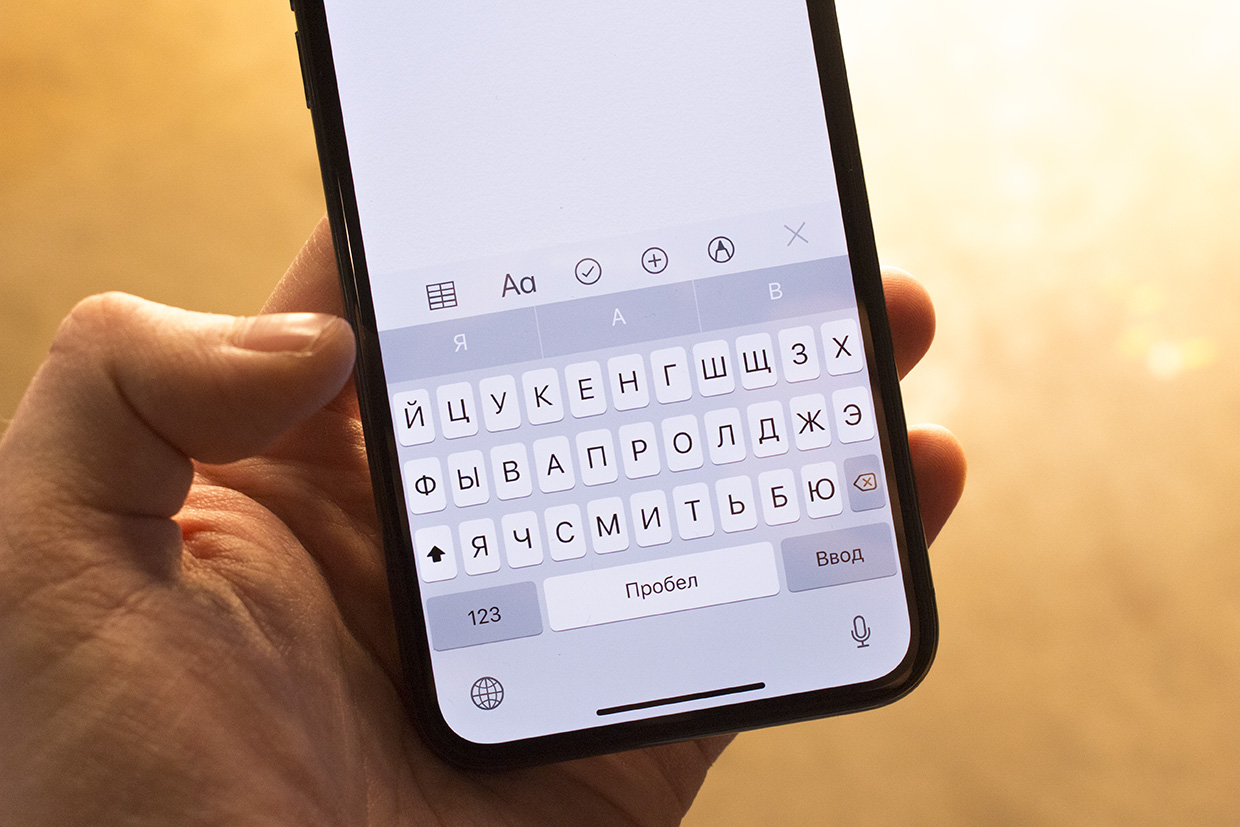 Как отключить Т9 на iPhone? Как отключить Т9 на iPhone?