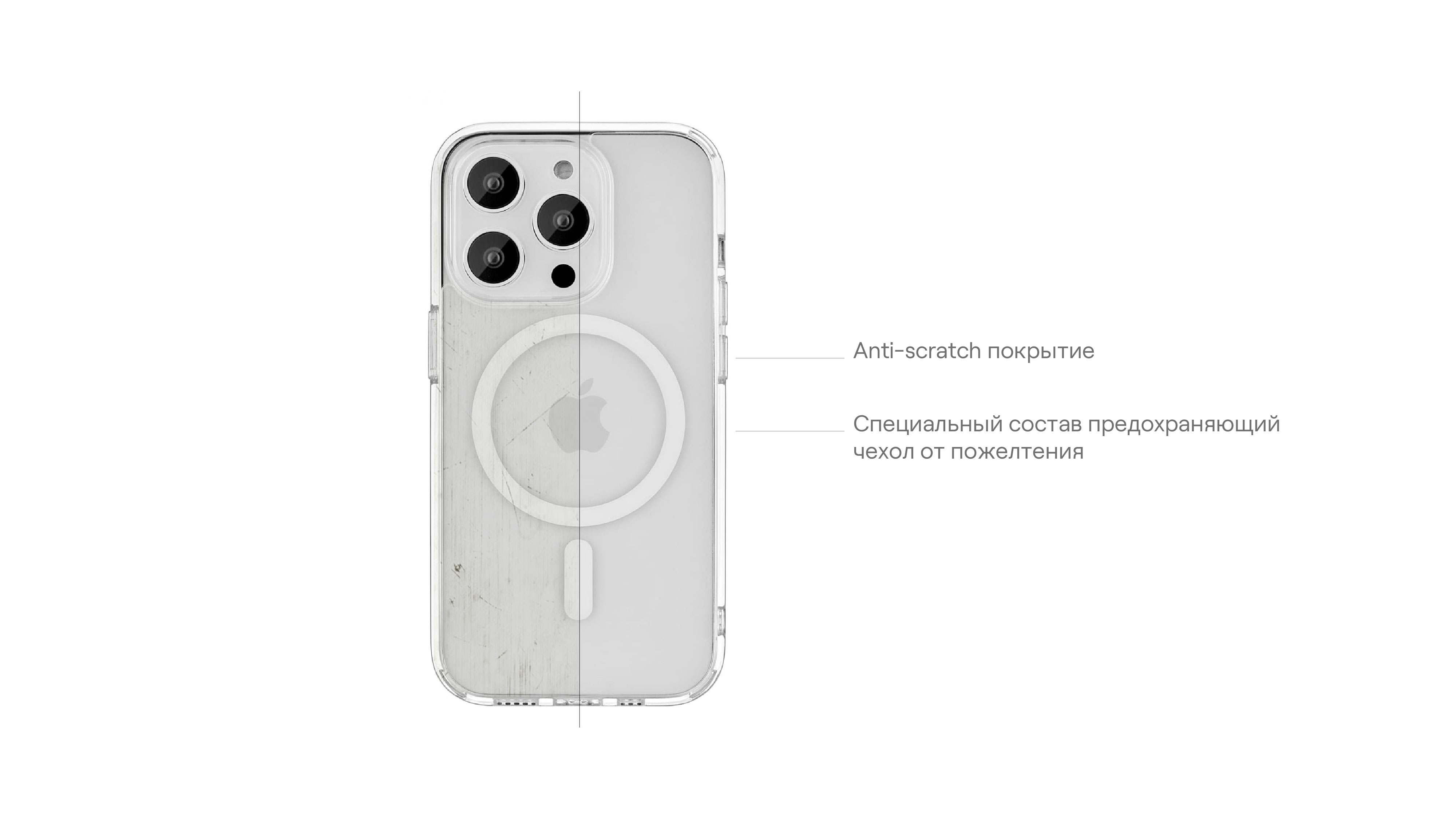 На фото изображено Чехол защитный uBear Real Mag Case для iPhone 14, усиленный, прозрачный