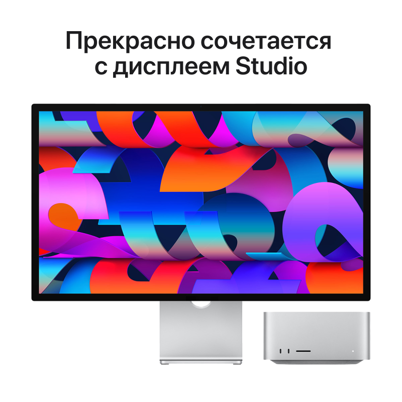 Mac Studio M2 Max (12С / 30C) 32 ГБ, 512ГБ SSD