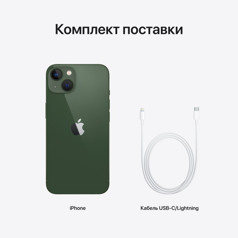 Apple iPhone 13, 128 ГБ, Тёмная ночь