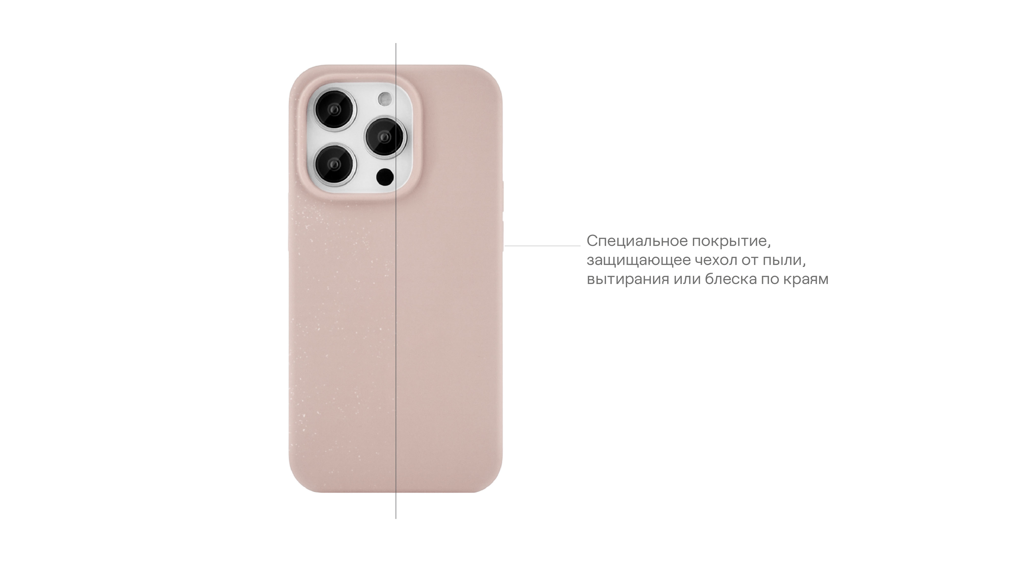 Чехол защитный uBear Touch Mag Case для iPhone 14 Pro, розовый