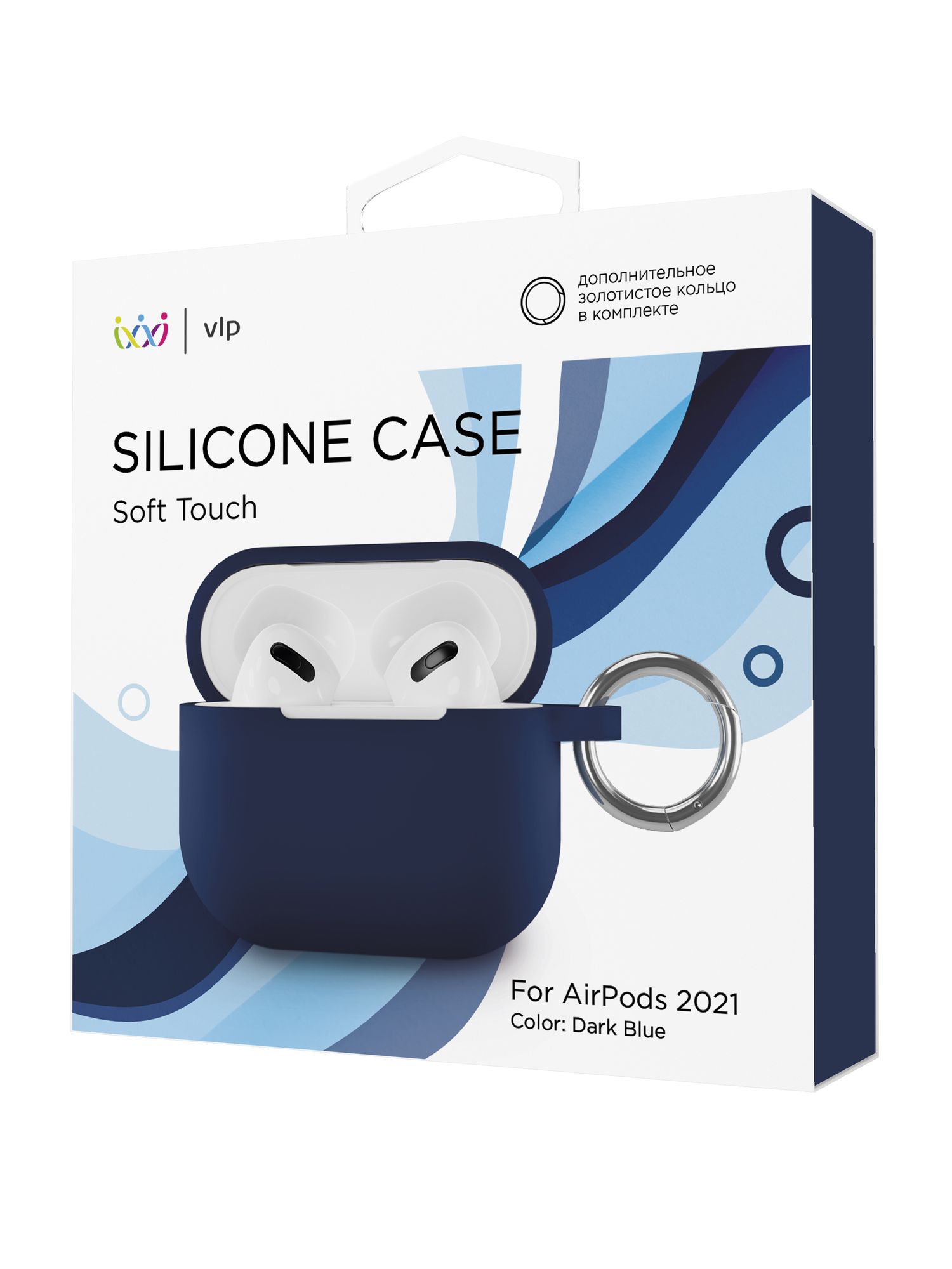На фото изображено Чехол силиконовый VLP Soft Touch, с кольцом, для AirPods 3, темно-синий